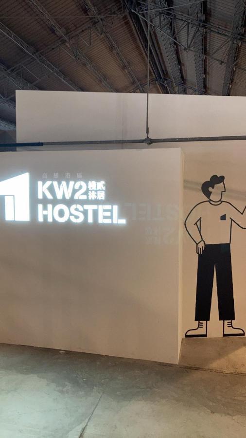Kw2 Hostel Kaohsziung Kültér fotó